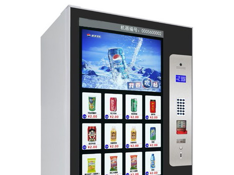 自動售貨機觸摸屏設(shè)計